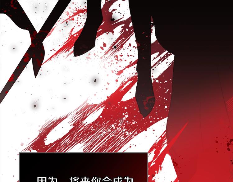 第26话 我相信你115