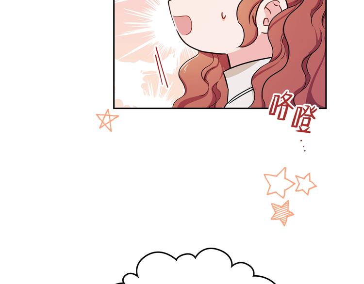 第10话 贫民窟里的天才29