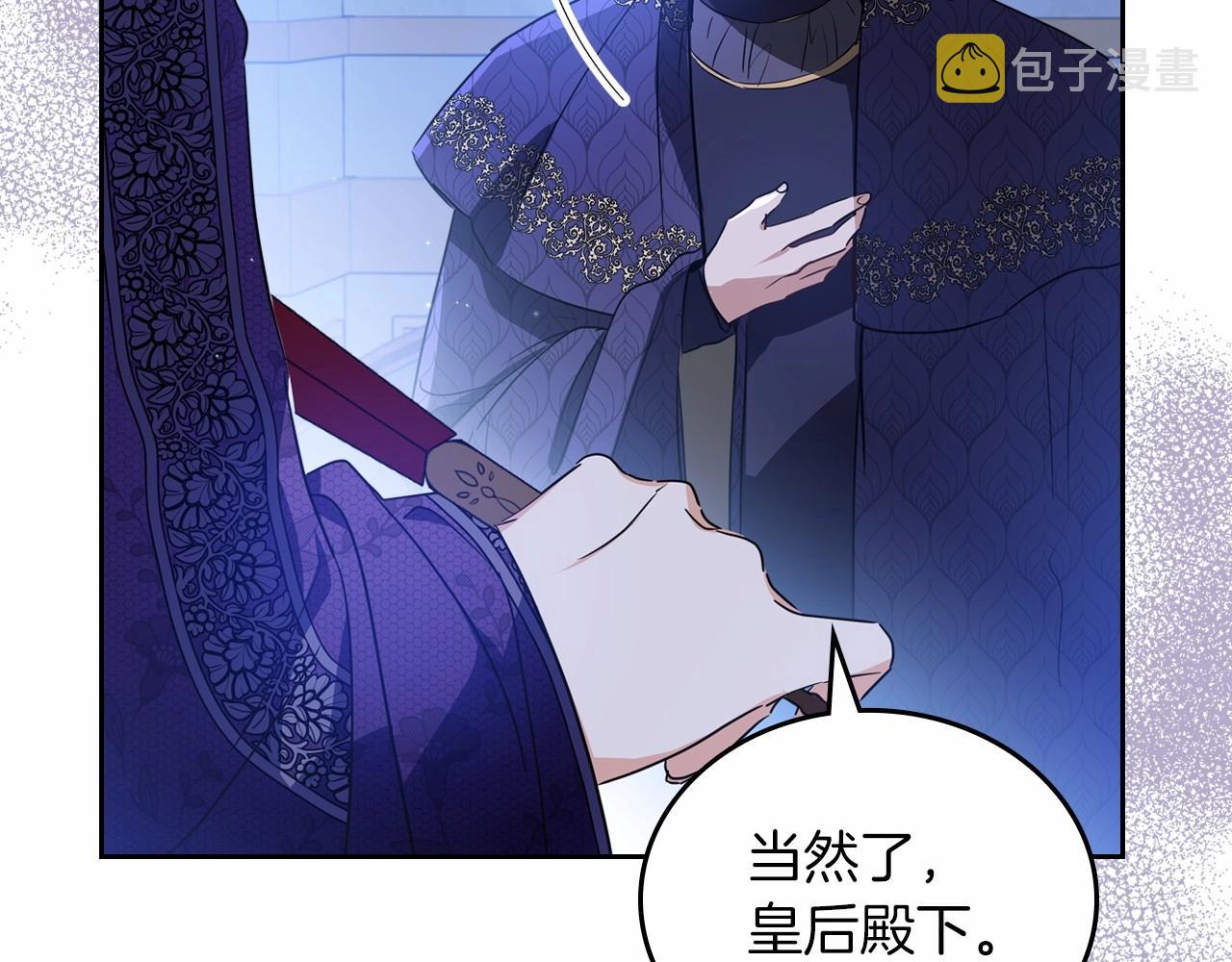 第78话 你是我的人206