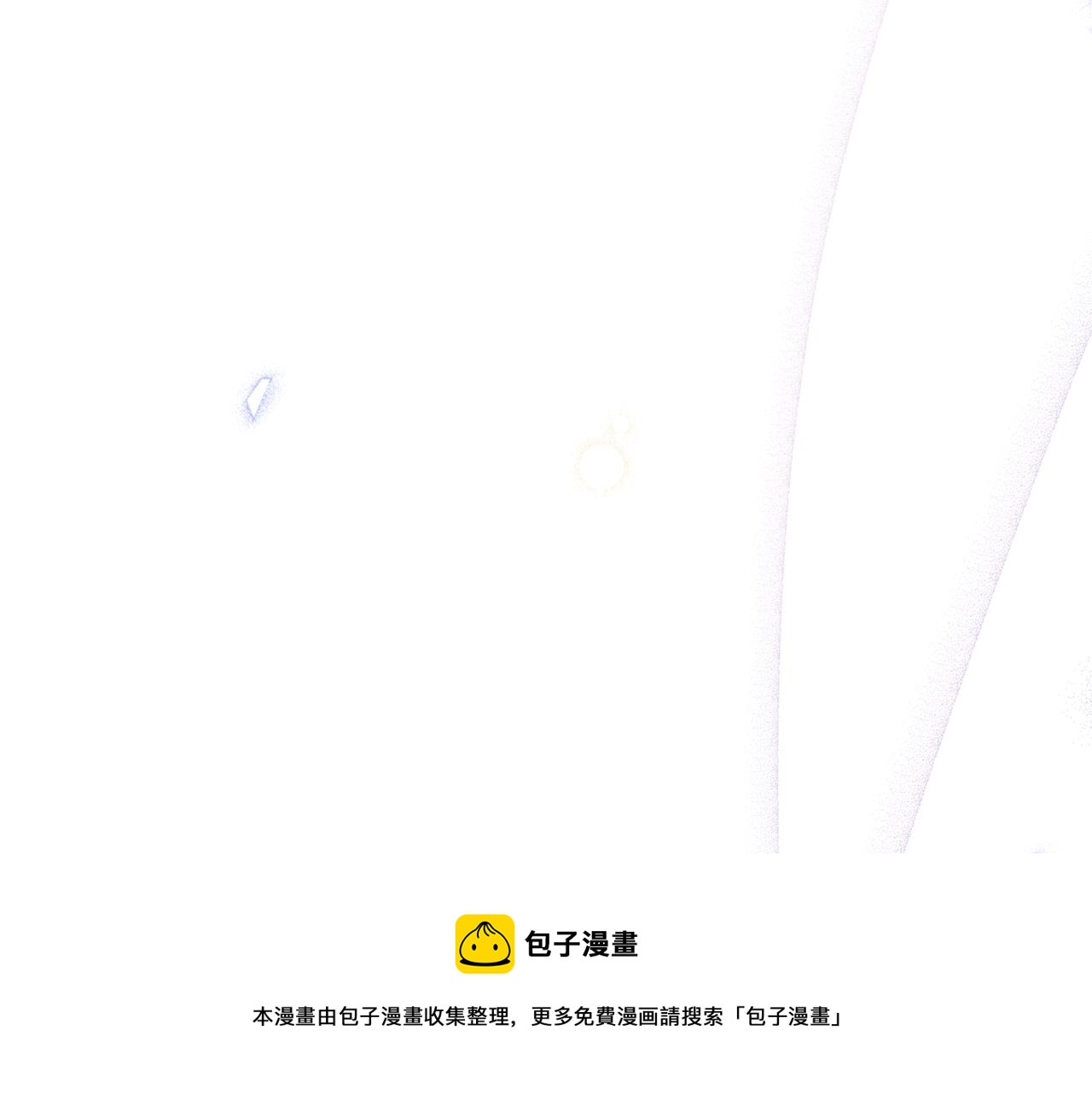 第57话 露台的秘密204
