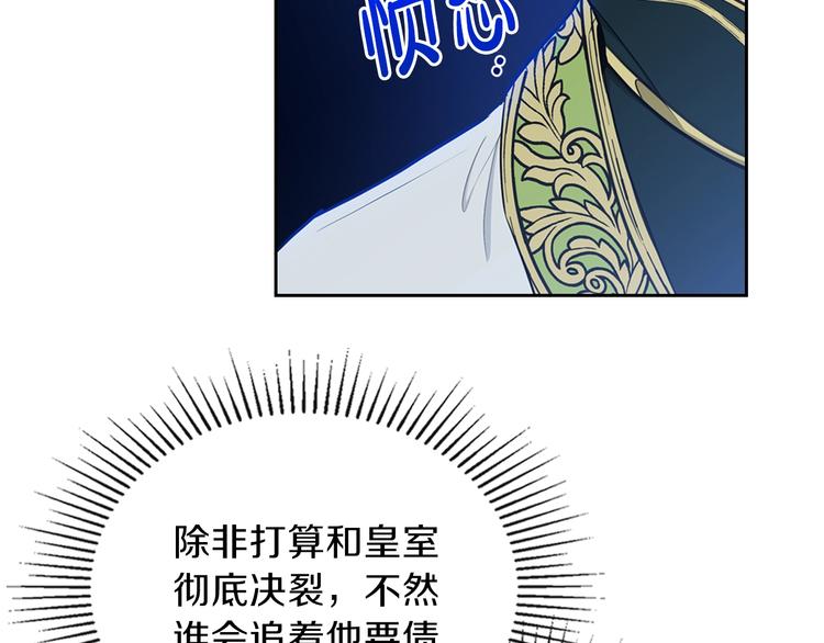 第8话 家主课堂20