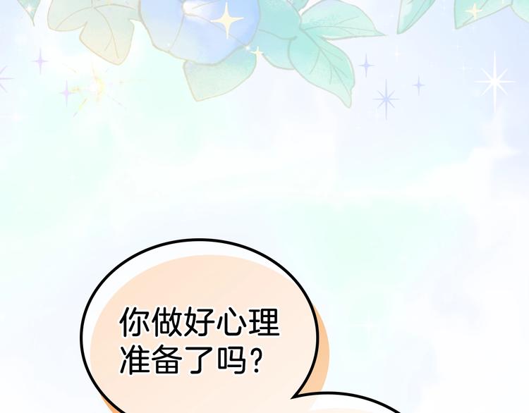 第34话 成为“您”的人164