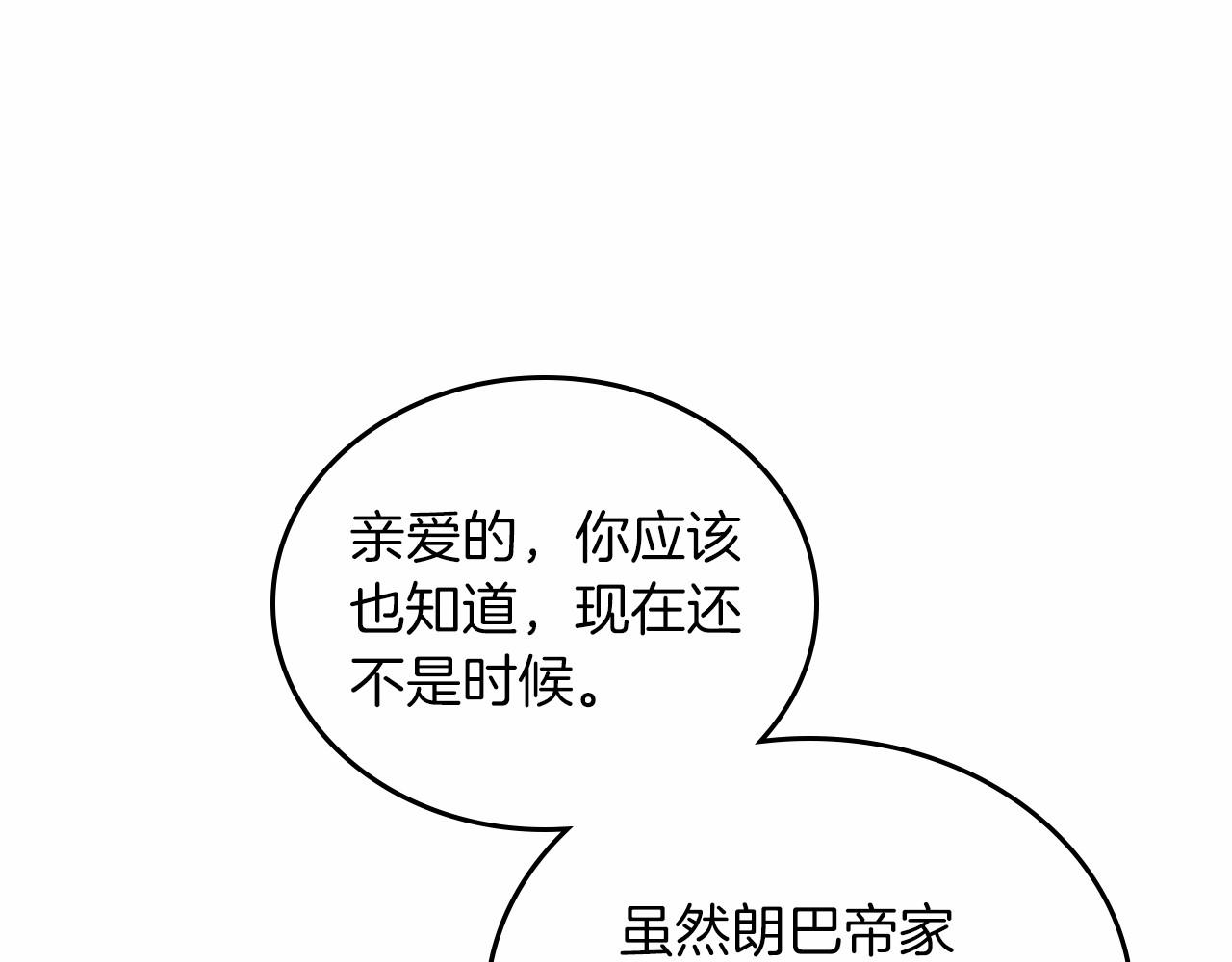 第85话 发现姑父偷情！169