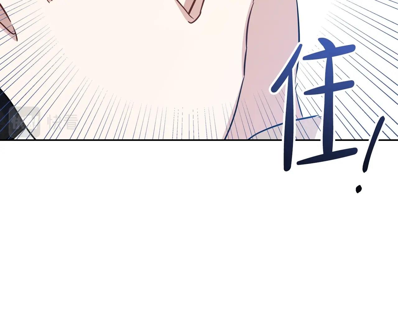 第65话 治愈小饼干225