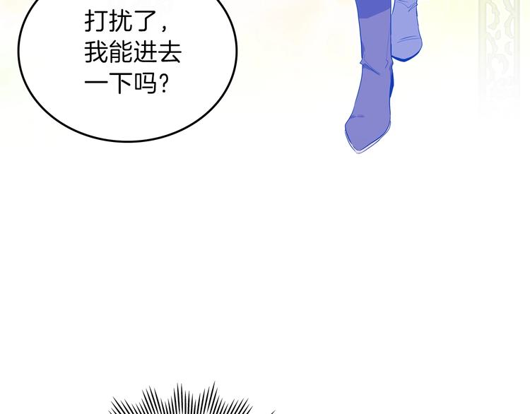 第5话 我会尽快积累实力144