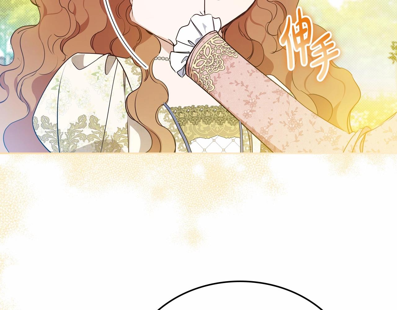 第82话 姑父的阴谋103