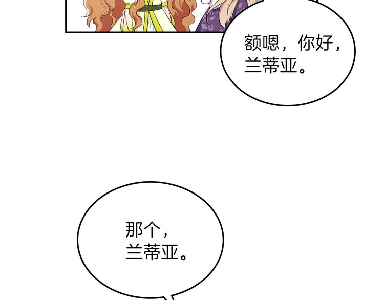 第18话 爸爸的礼物32