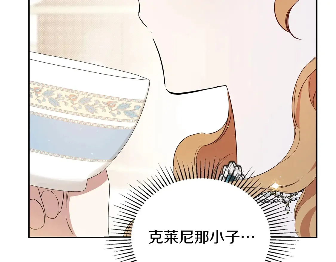 第139话 谢谢你珍惜我送的一切117