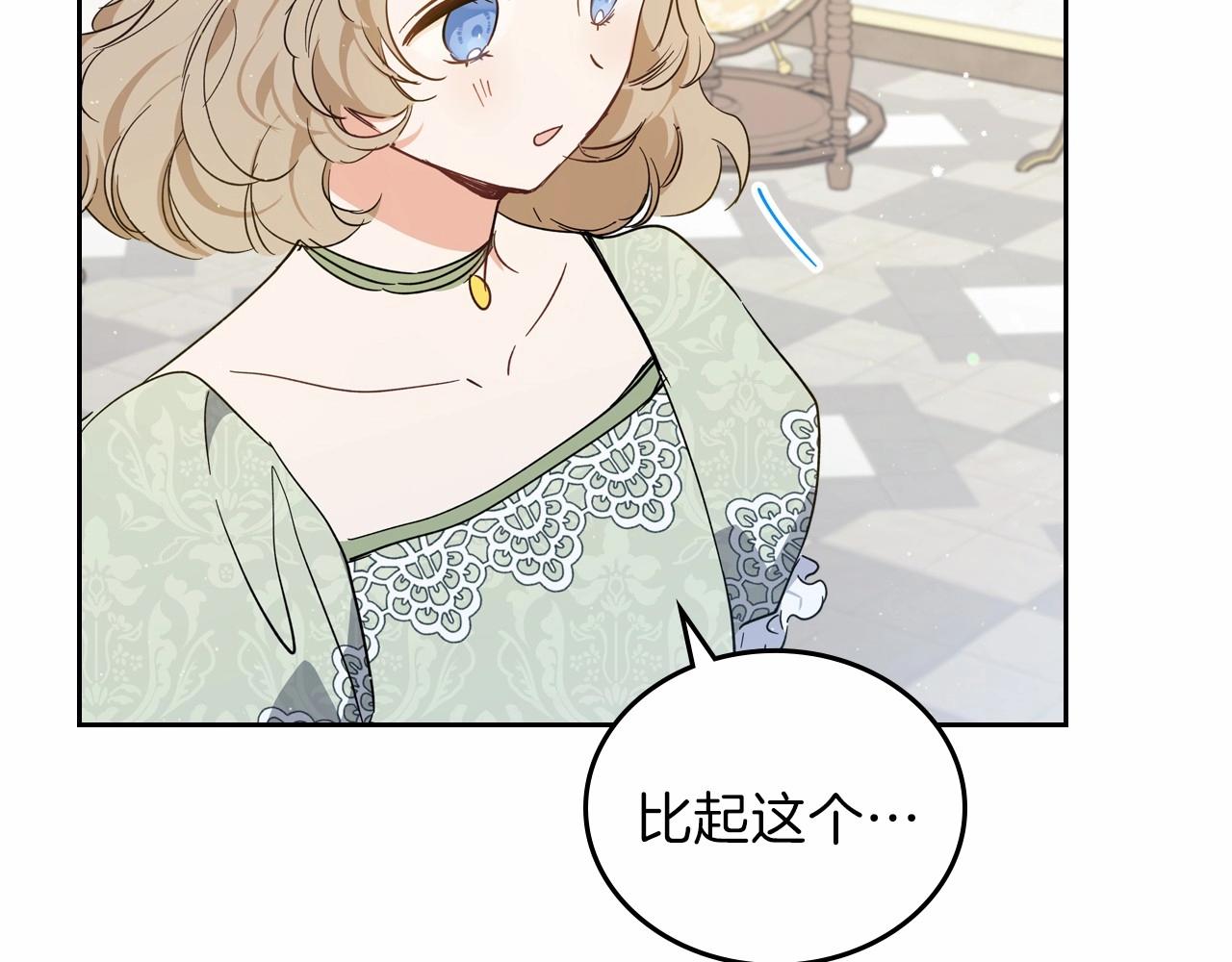 第72话 最后的希望152