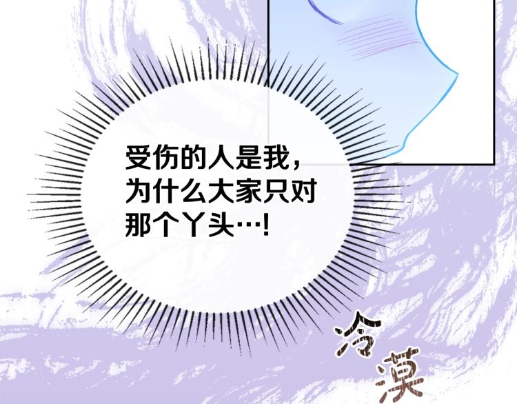 第40话 执剑之人67