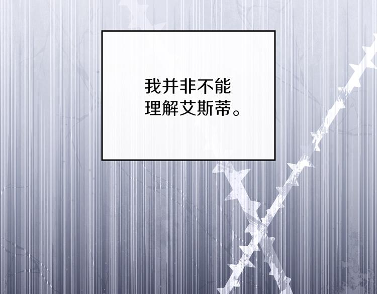 第28话 女性的处境74