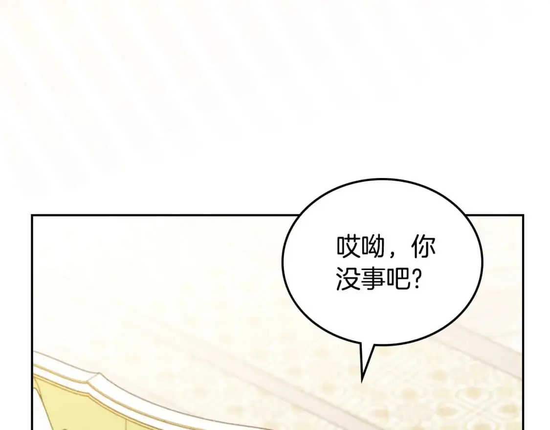 第124话 你是最合适的继承人170
