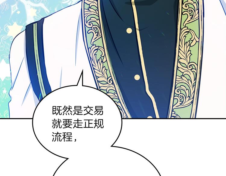 第8话 家主课堂42