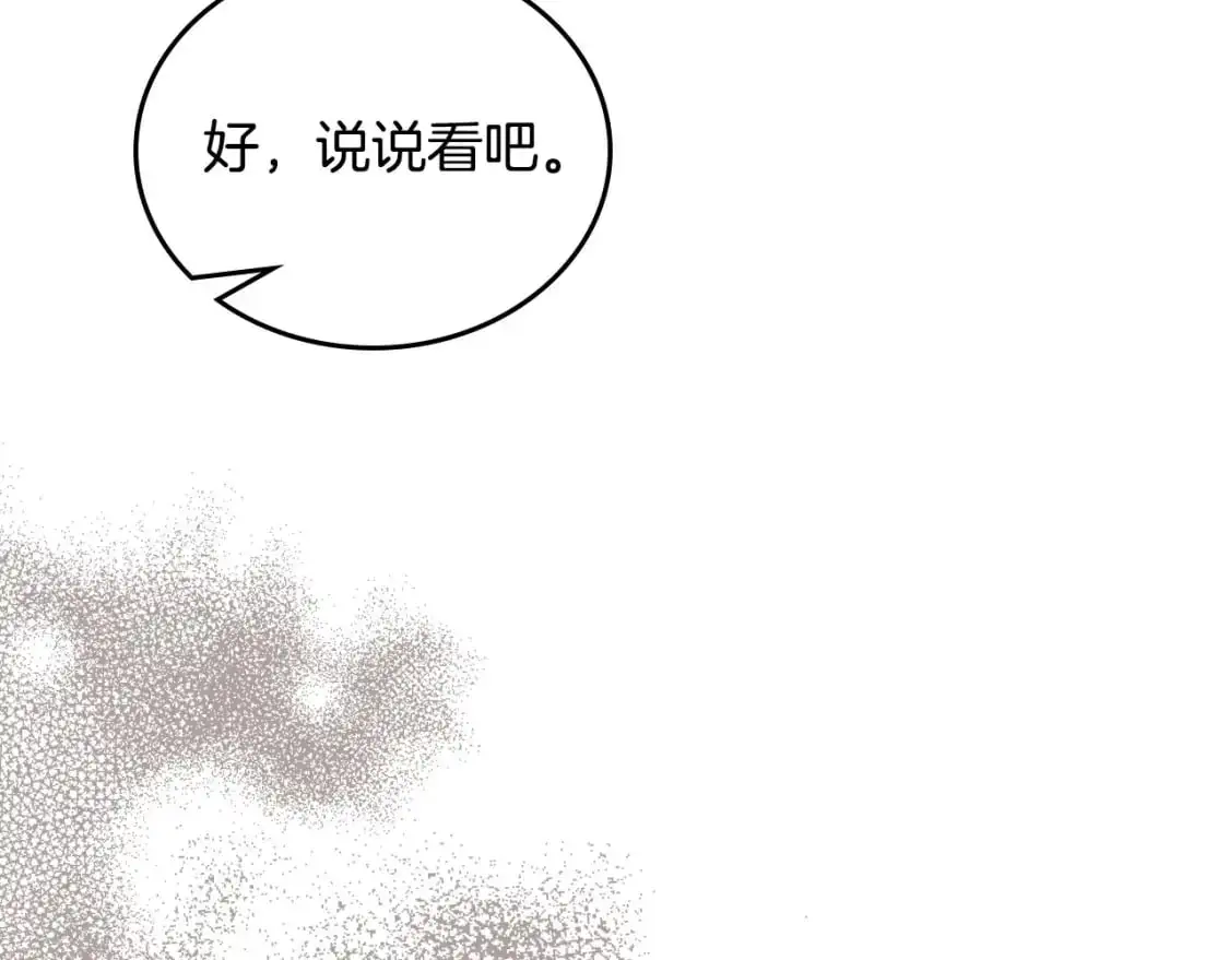 第122话 取消代理家主94