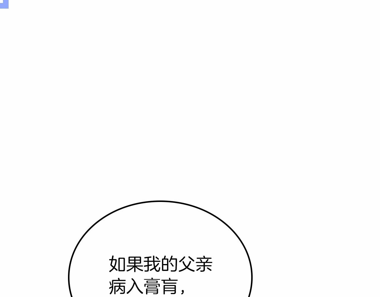 第71话 我亲手给你回应！16