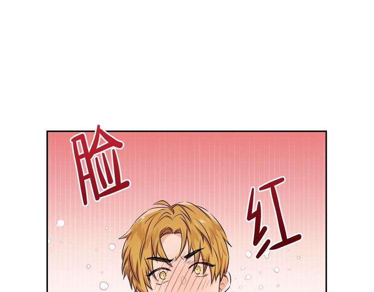 第16话 被打破的契约131