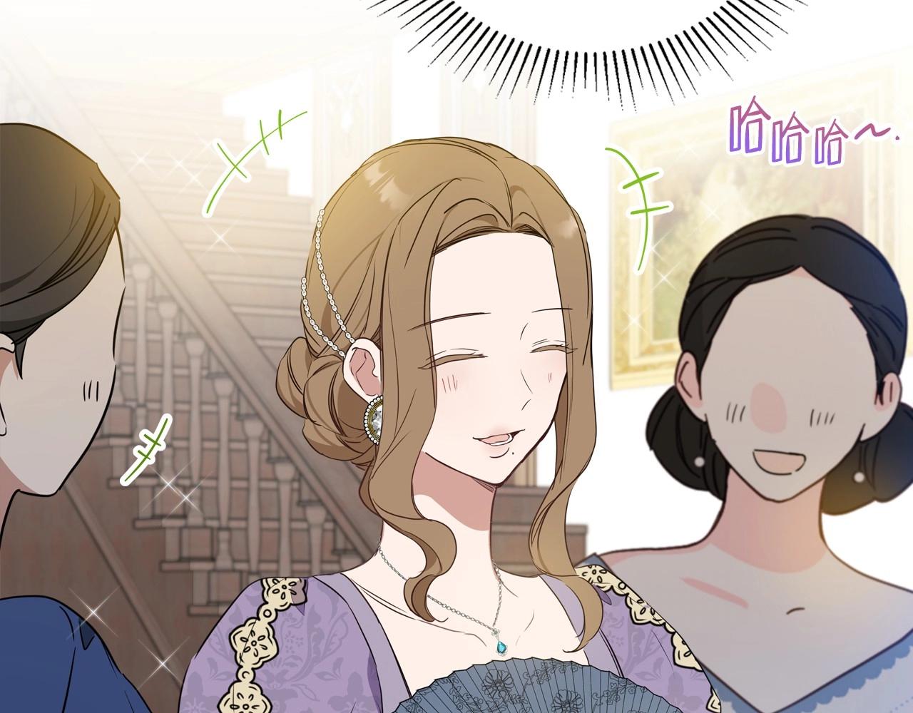 第91话 热茶浇头155