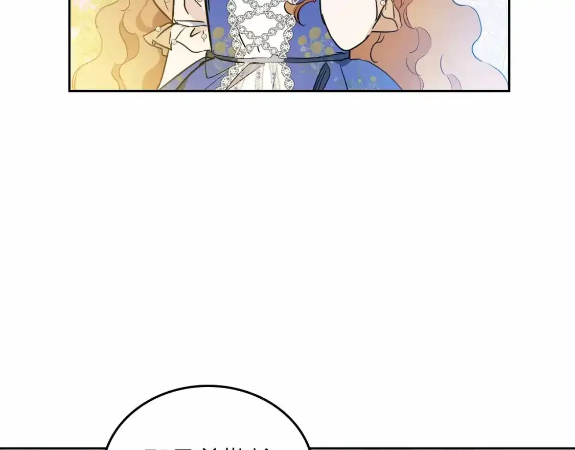 第88话 钻石胸针33