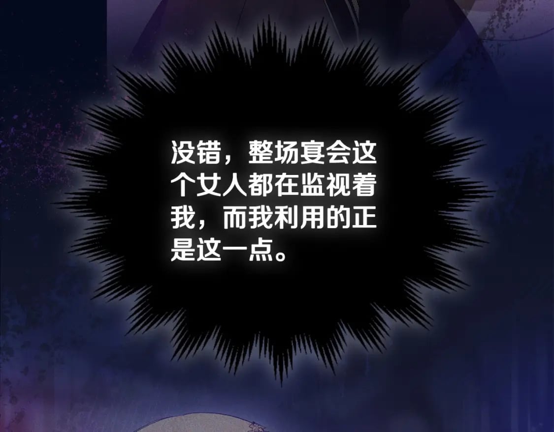 第115话 我需要钱151