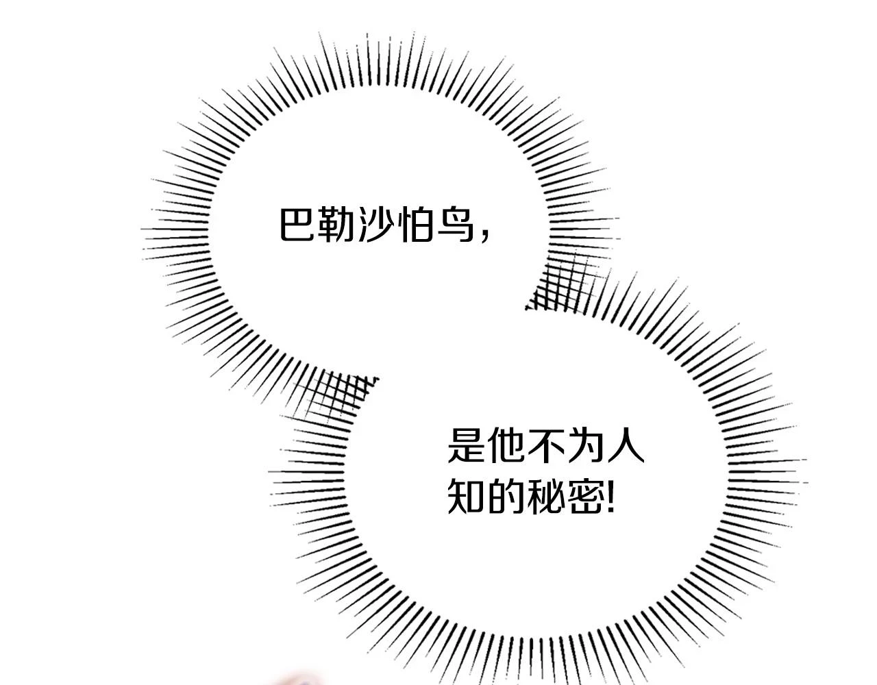 第100话 了结心结155