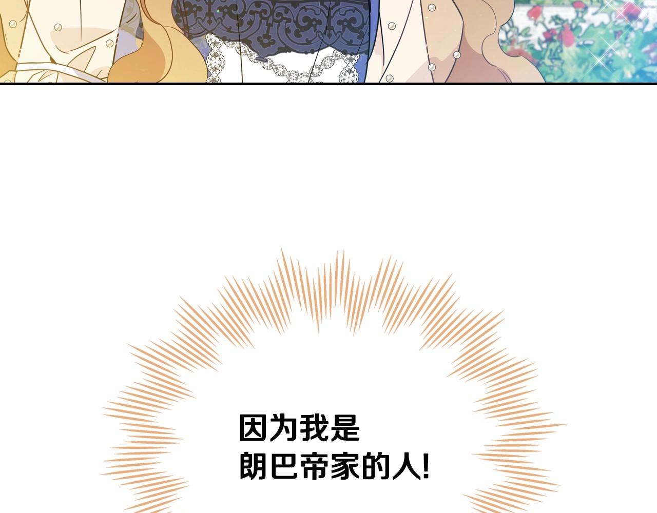 第87话 你只要做你想做的107