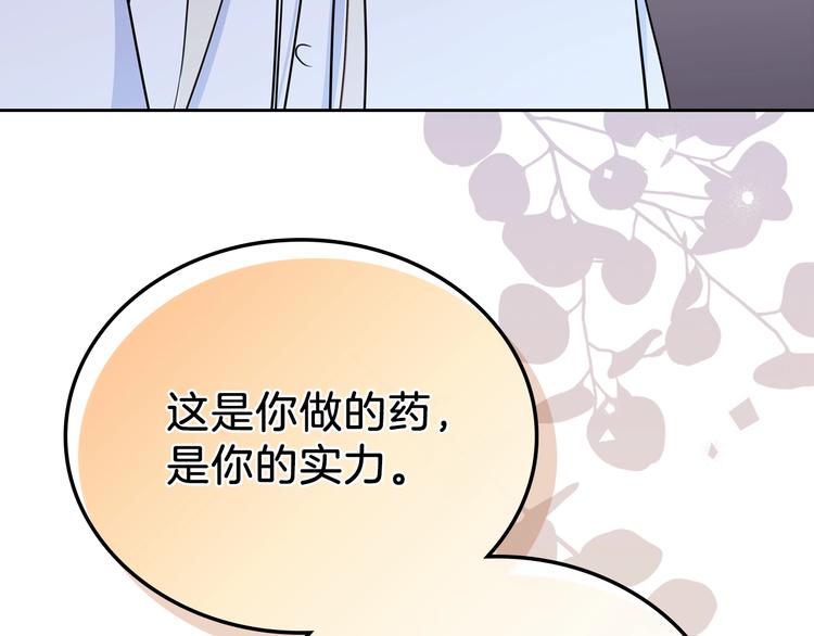 第28话 女性的处境64