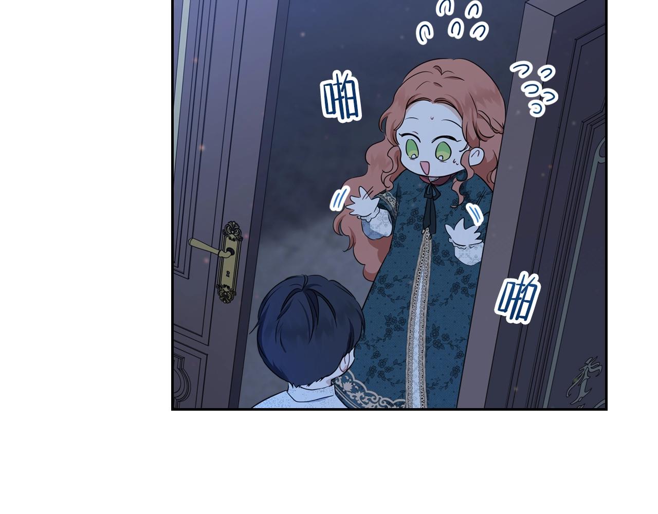 第47话 血性一面90