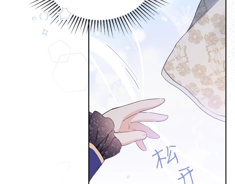 第39话 残忍的恶意96