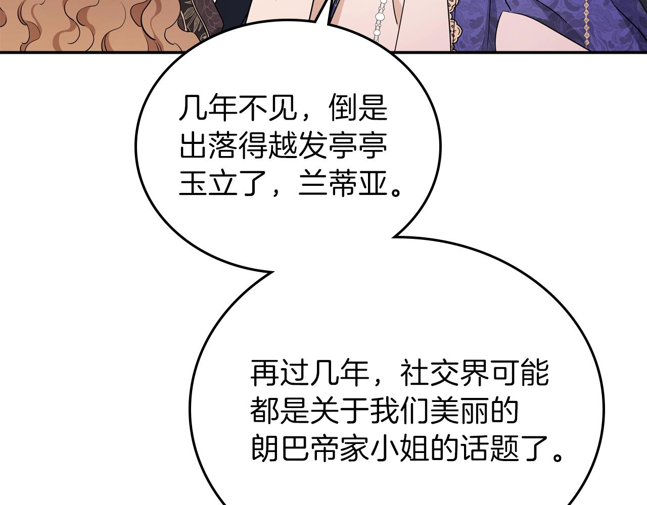 第55话 终是再相见23