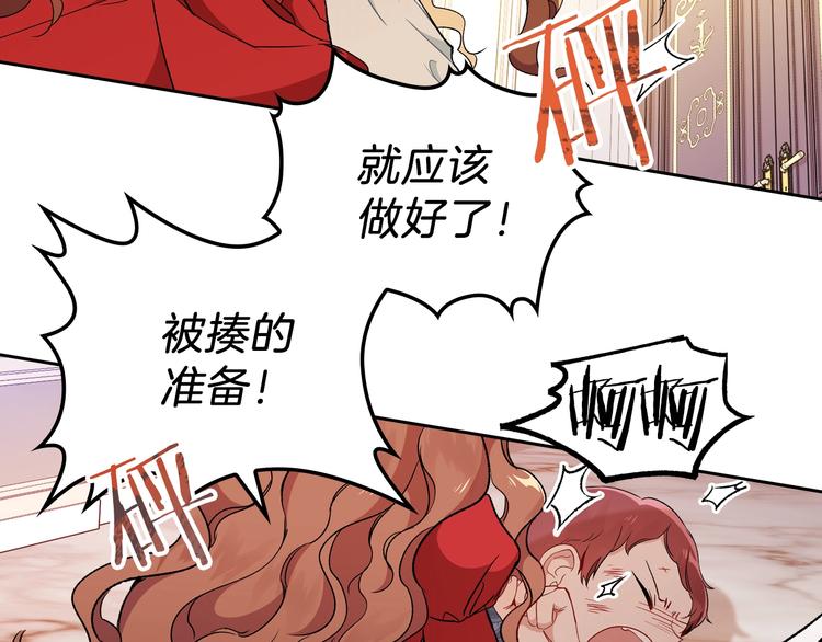 序章 风头浪尖偏要逆流而上57