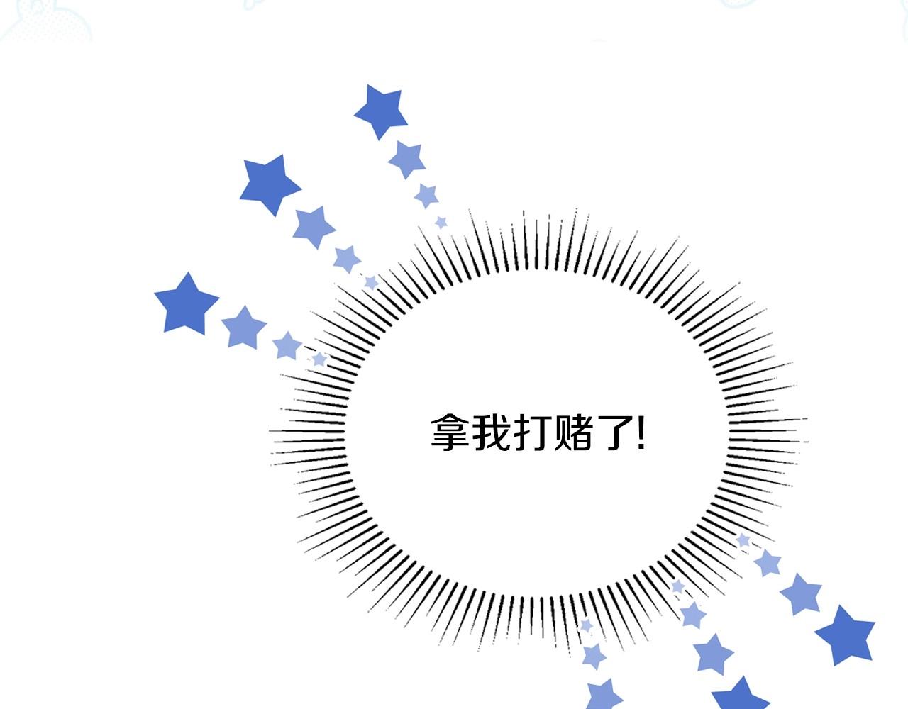第75话 这小子还有两副面孔24