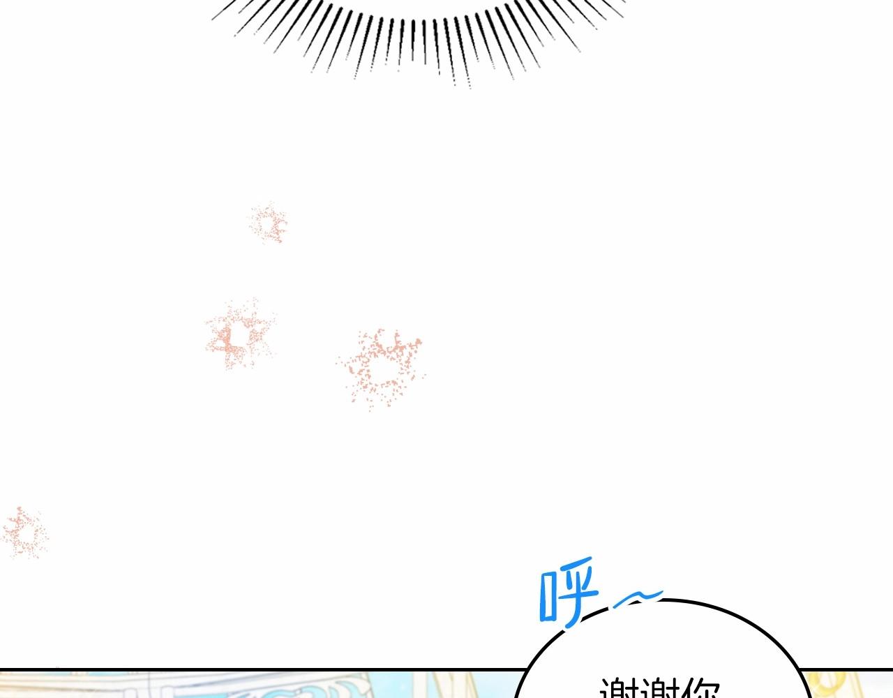 第86话 帕雷斯的安慰44