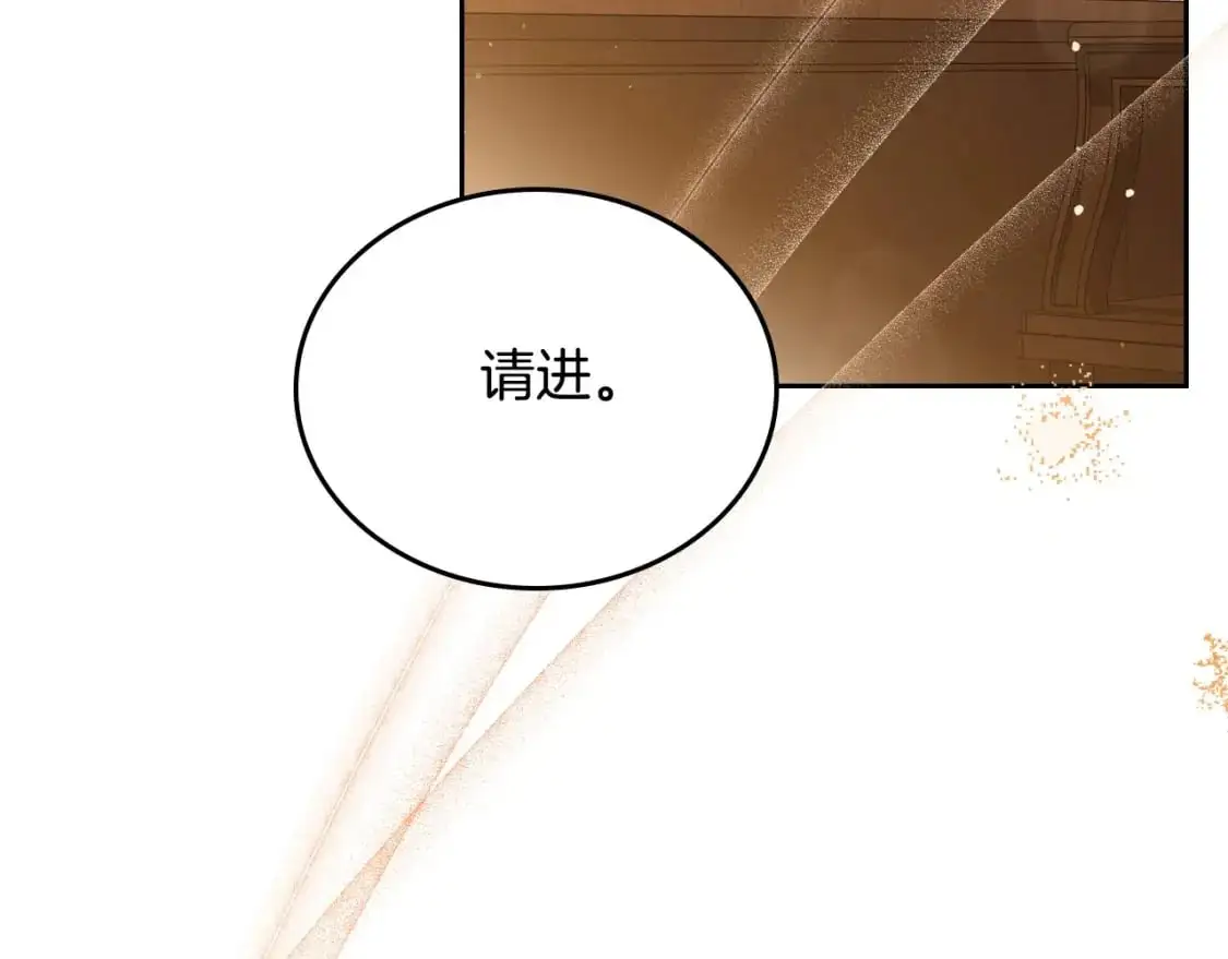 第121话 伪造支票172