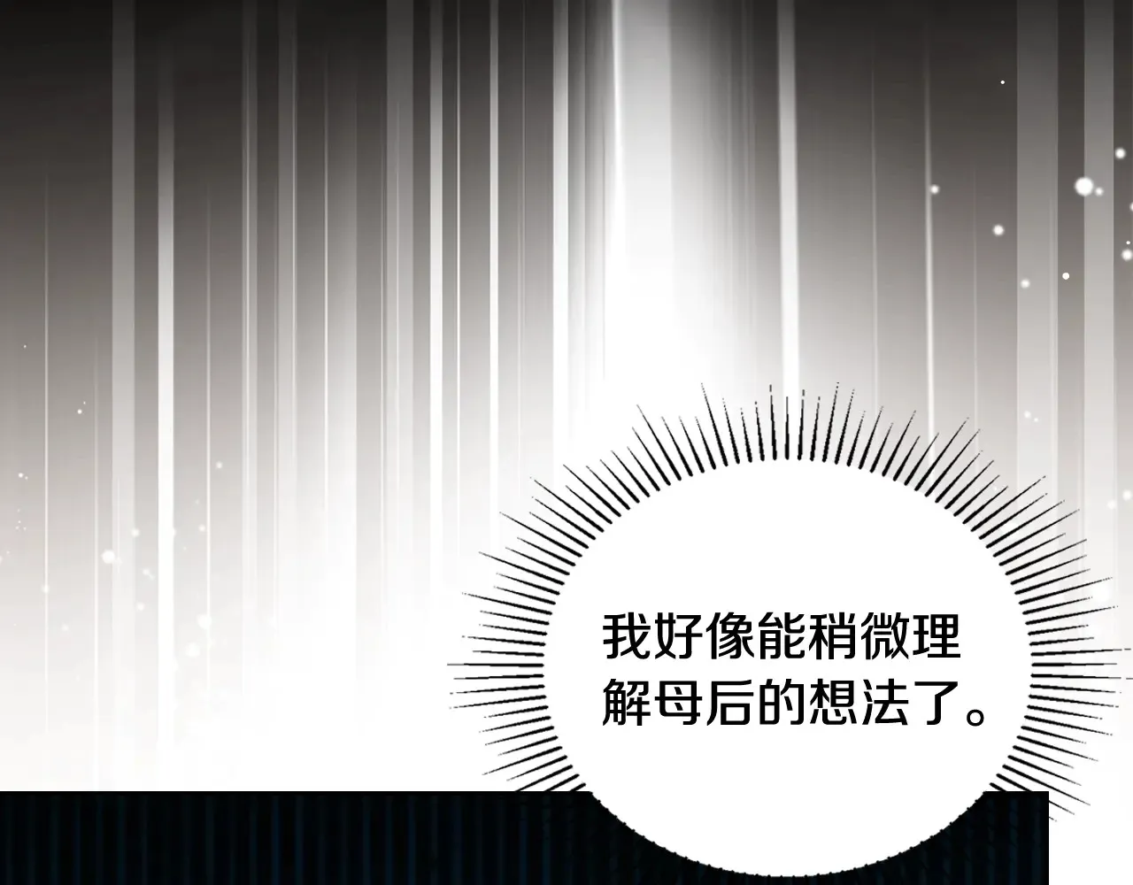 第145话 商团博弈226