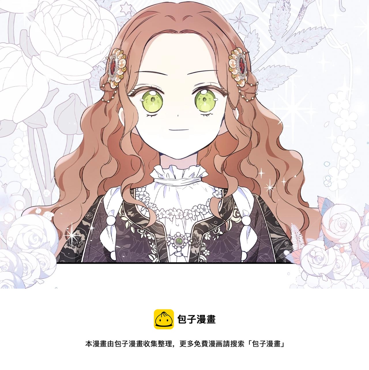第57话 露台的秘密84