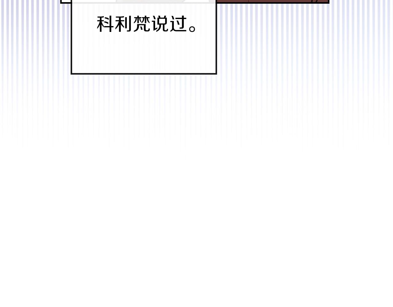 第55话 终是再相见85