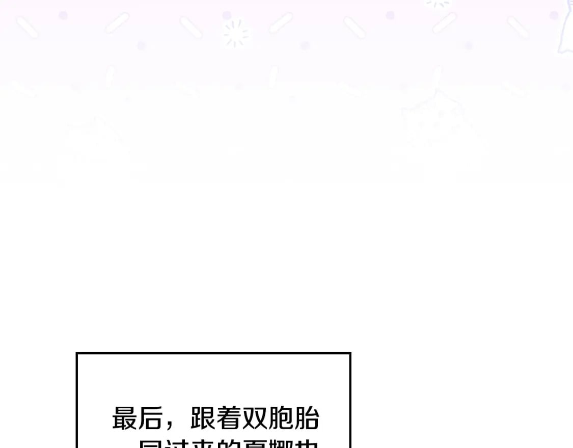 第103话 全家反对中109