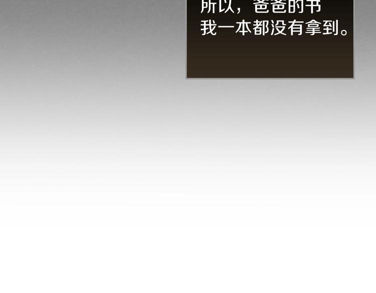 第11话 被迫营业118