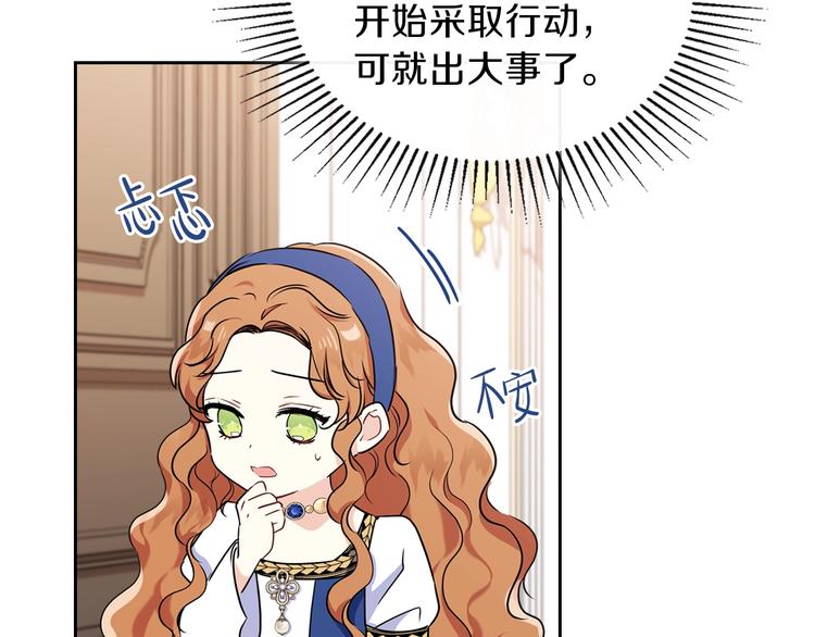 第27话 没有疼痛的夜晚165