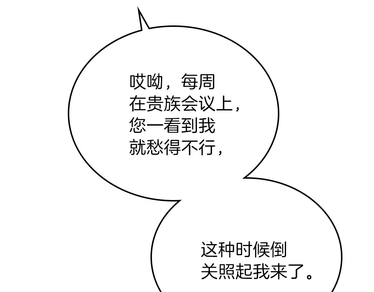 第55话 终是再相见142