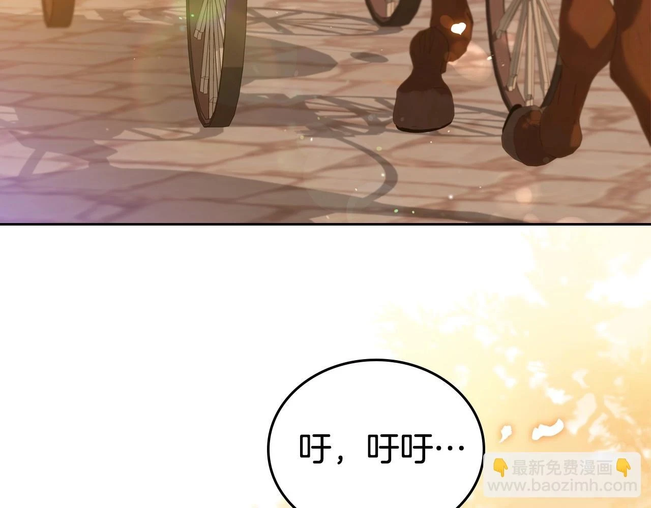 第99话 谈判场207