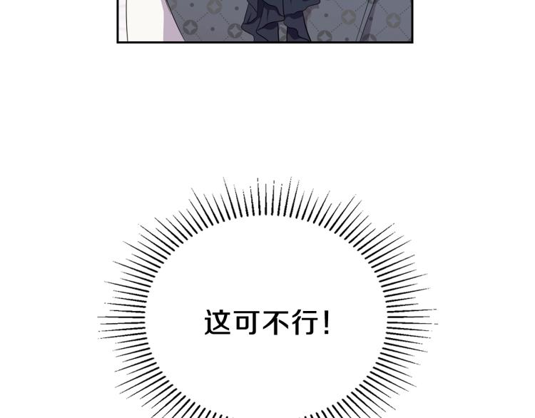第36话 宴会暗涌56