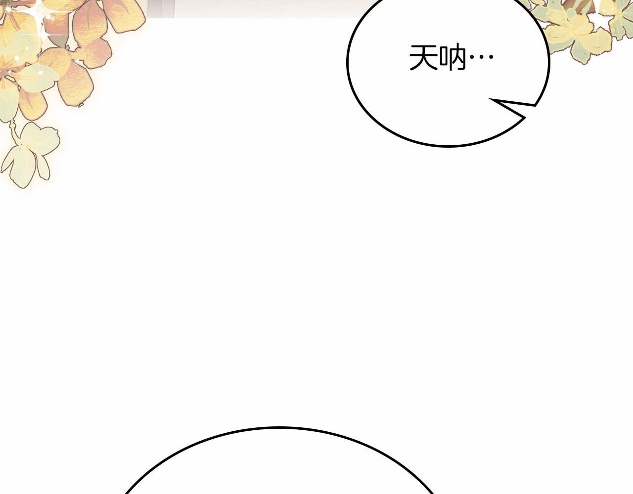 第74话 生日快乐！221