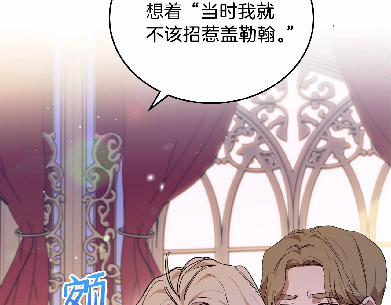 第69话 互相扶持的我们47