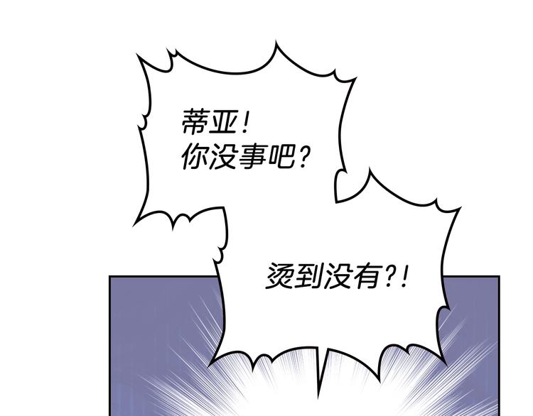第19话 又是装傻的一天61