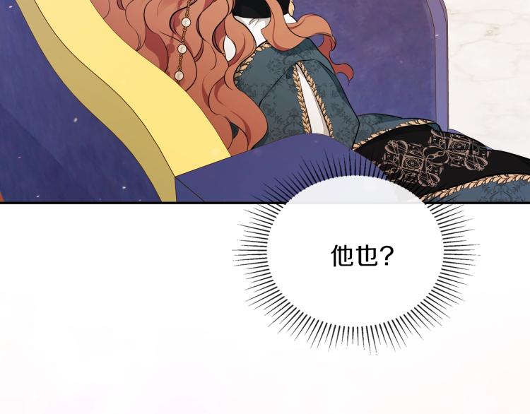 第43话 小王子的得力帮手106