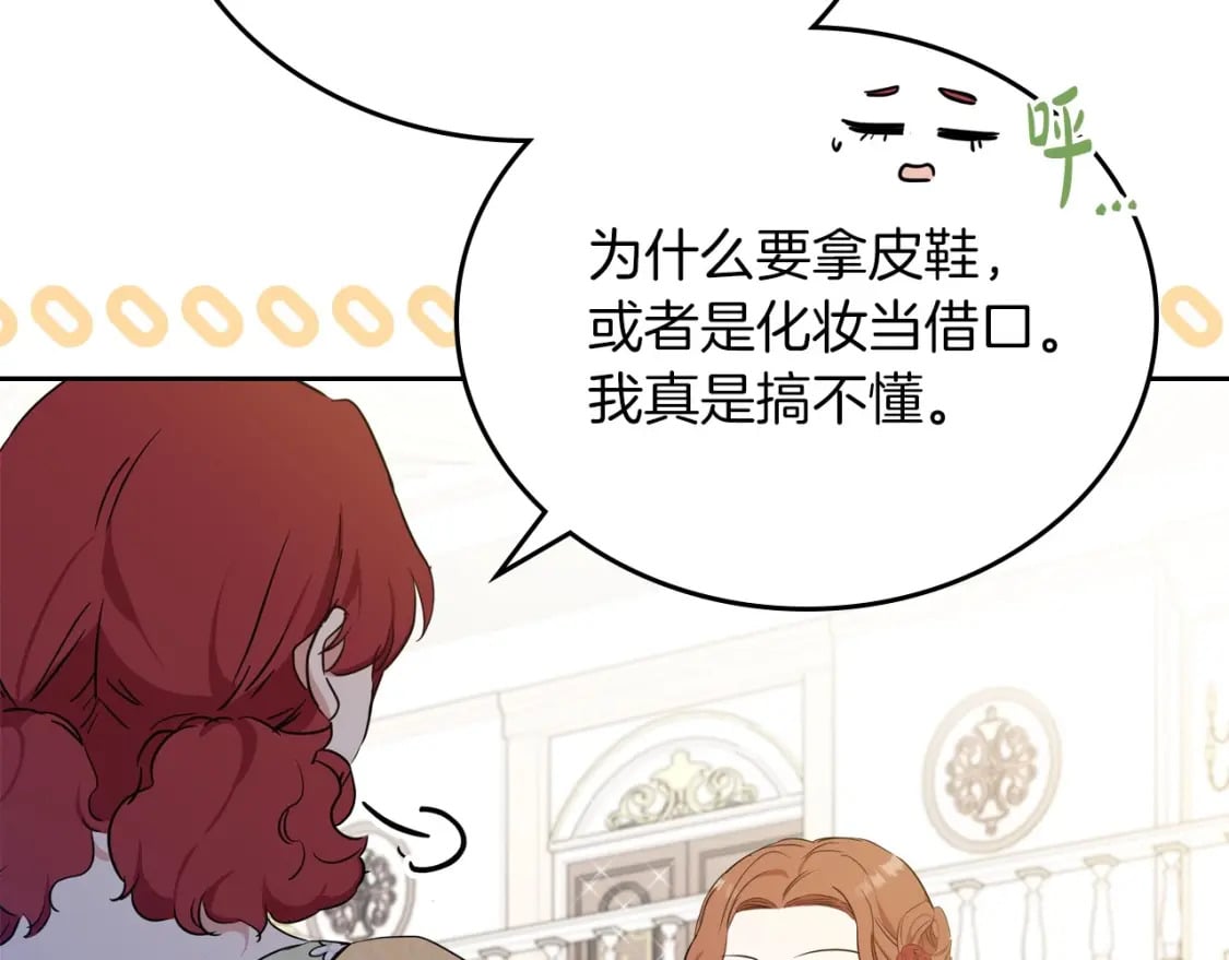 第106话 混社交界也不是很难嘛163