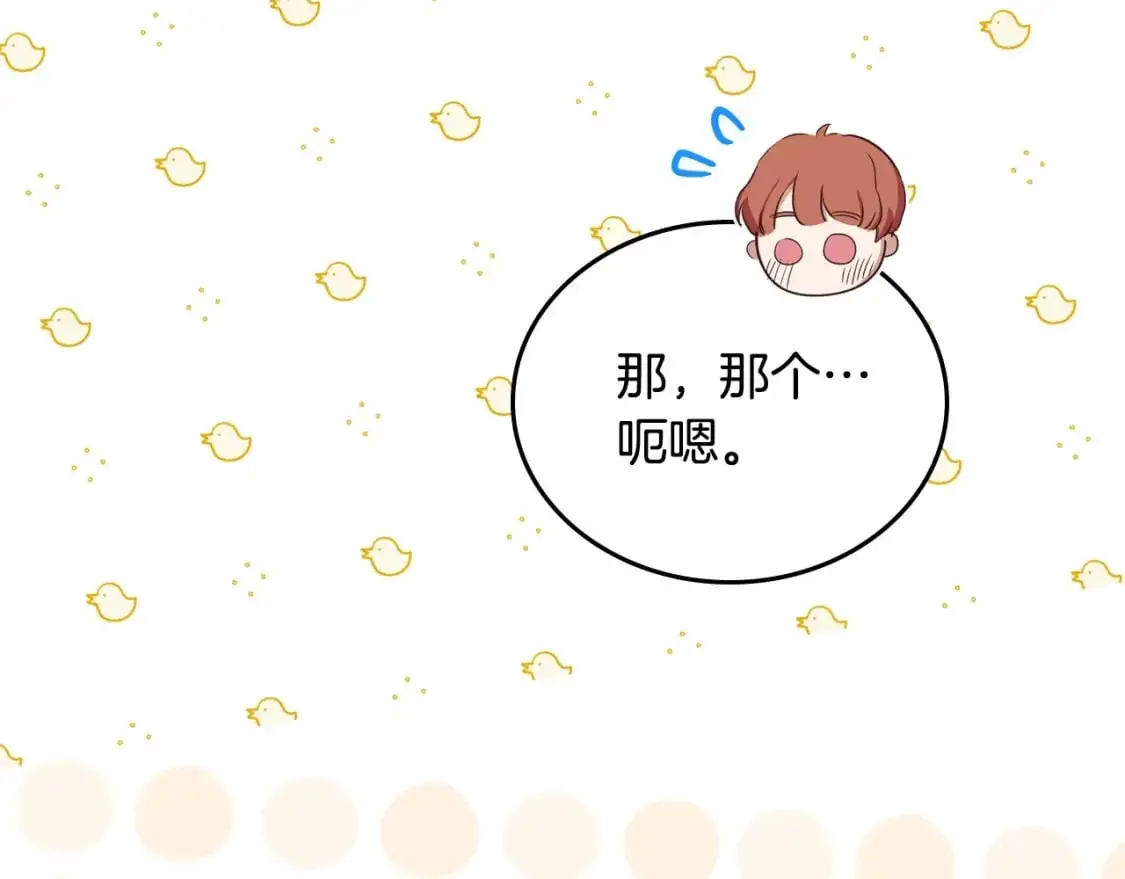 第120话 看望爷爷的主意88