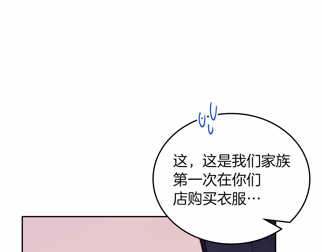第77话 她不懂154