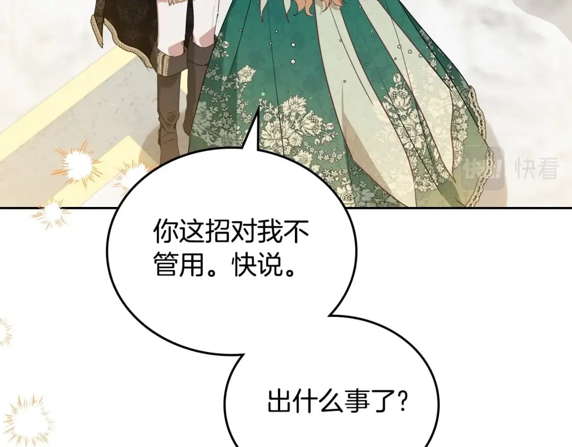 第112话 爸爸、爷爷都哭了…49